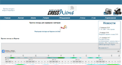 Desktop Screenshot of club-crosswind.com